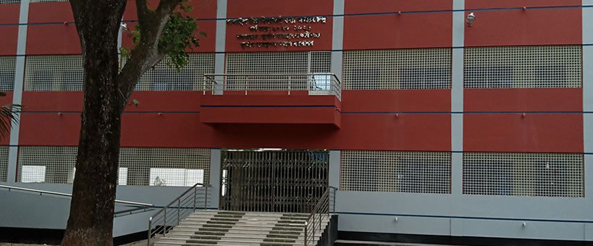 বিদ্যালয় পরিচিতি ও ইতিহাস